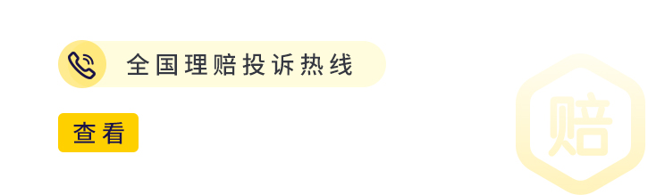 welcometo欢迎光临888集团投诉电话